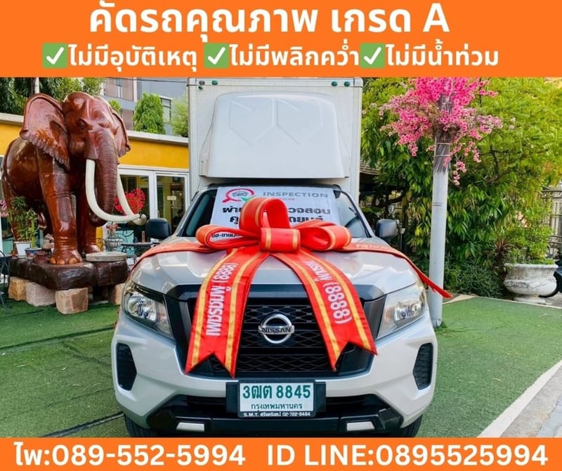 Nissan Navara 2.5 Single Cab SL MT ปี 2022