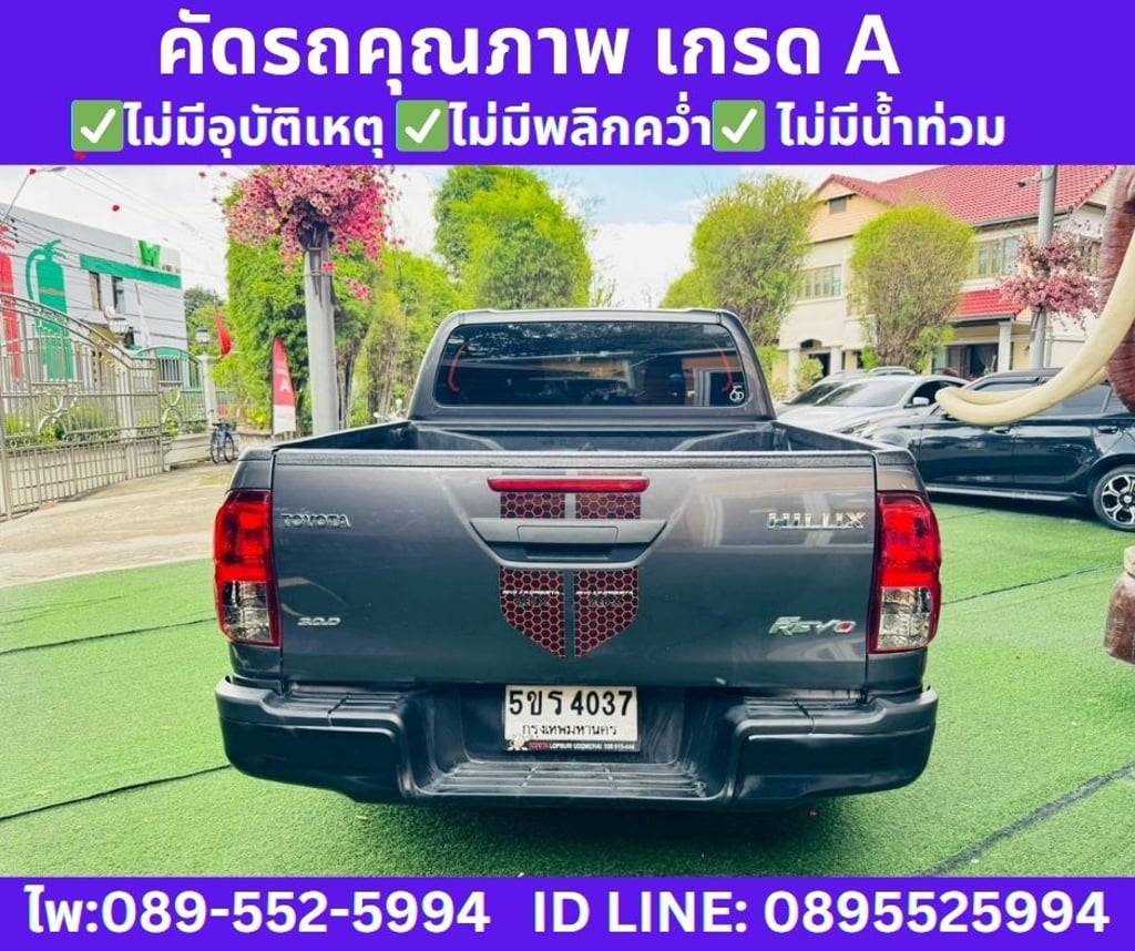 2023 TOYOTA HILUX REVO 2.4 Z EDITION  ENTRY 2023 TOYOTA HILUX REVO 2.4 Z EDITION  ENTRY