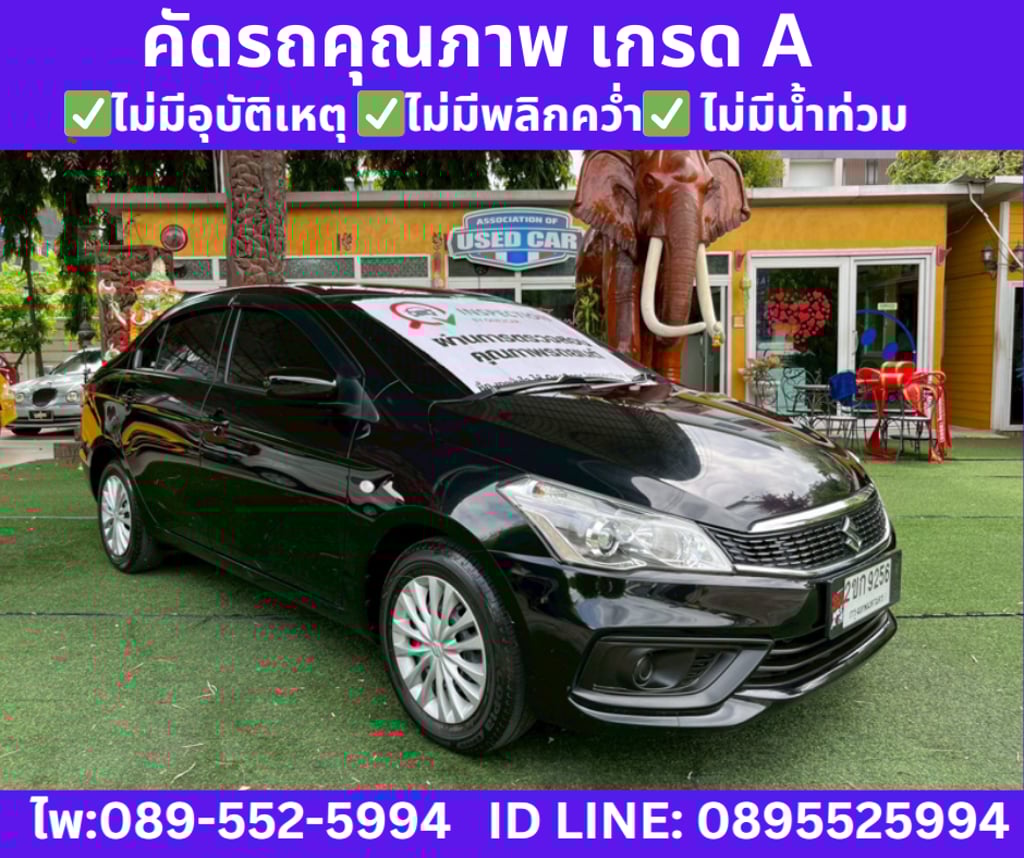 SUZUKI CIAZ 1.2 GL SEDAN ปี 2022