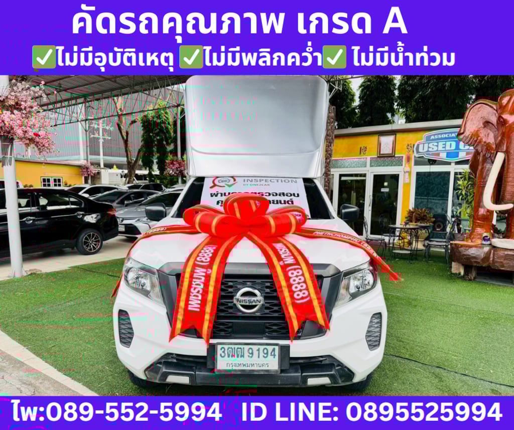 2021 Nissan Navara 2.5 Single Cab SL 2021 Nissan Navara 2.5 Single Cab SL