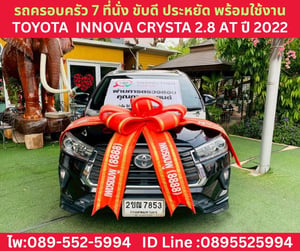 TOYOTA INNOVA CRYSTA 2.8 AT ปี 2022 TOYOTA INNOVA CRYSTA 2.8 AT ปี 2022