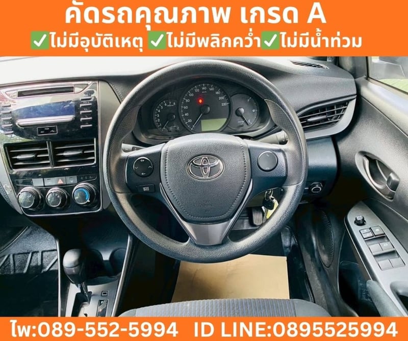 Toyota Yaris 1.2 Entry Hatchback ปี 2022 