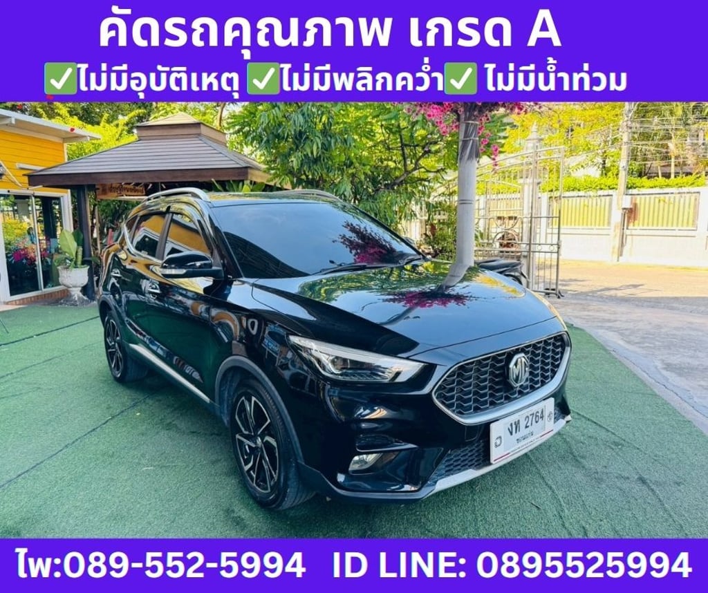 2025 MG ZS 1.5  X SUV