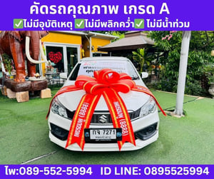 2022 SUZUKI CIAZ 1.2 GL SEDAN 