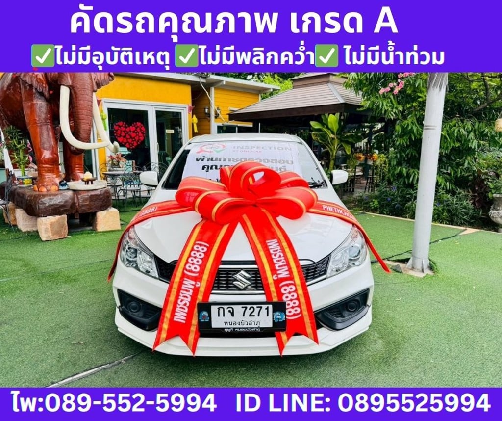 2022 SUZUKI CIAZ 1.2 GL SEDAN