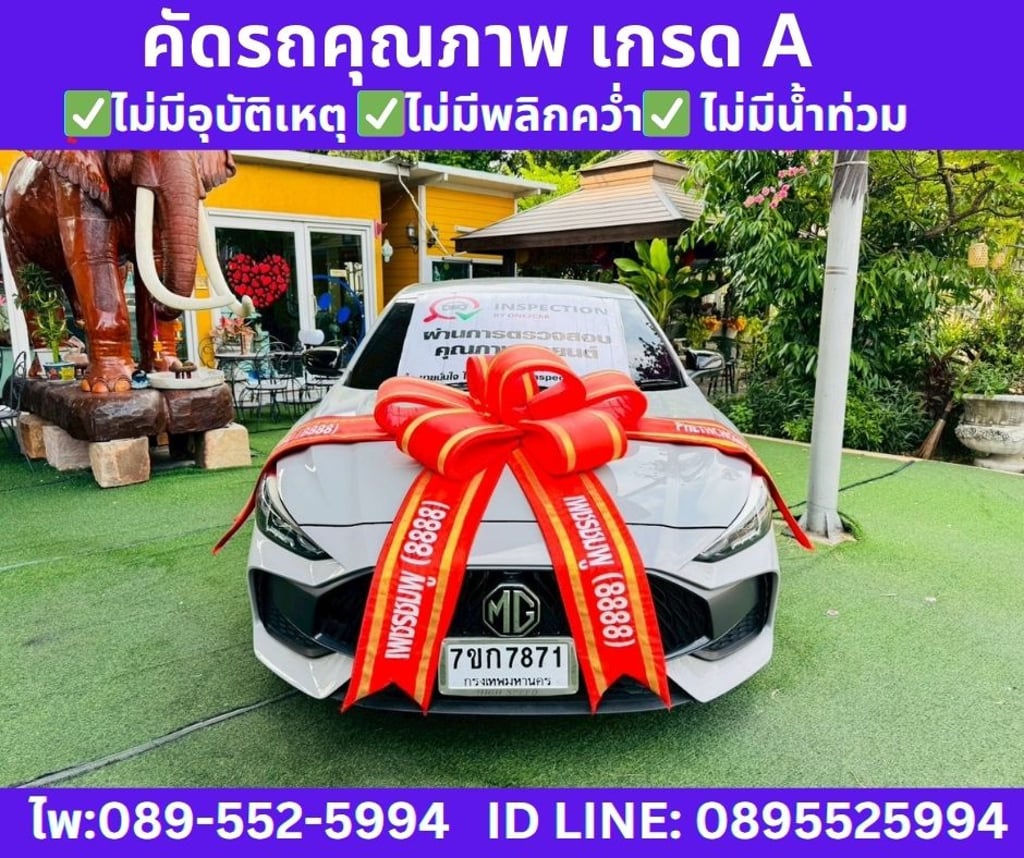 2024 MG5 1.5 10th Anniversary Special Edition 2 2024 MG5 1.5 10th Anniversary Special Edition 2