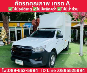 ISUZU D-MAX SPARK 1.9 Ddi MT ปี 2021 ISUZU D-MAX SPARK 1.9 Ddi MT ปี 2021