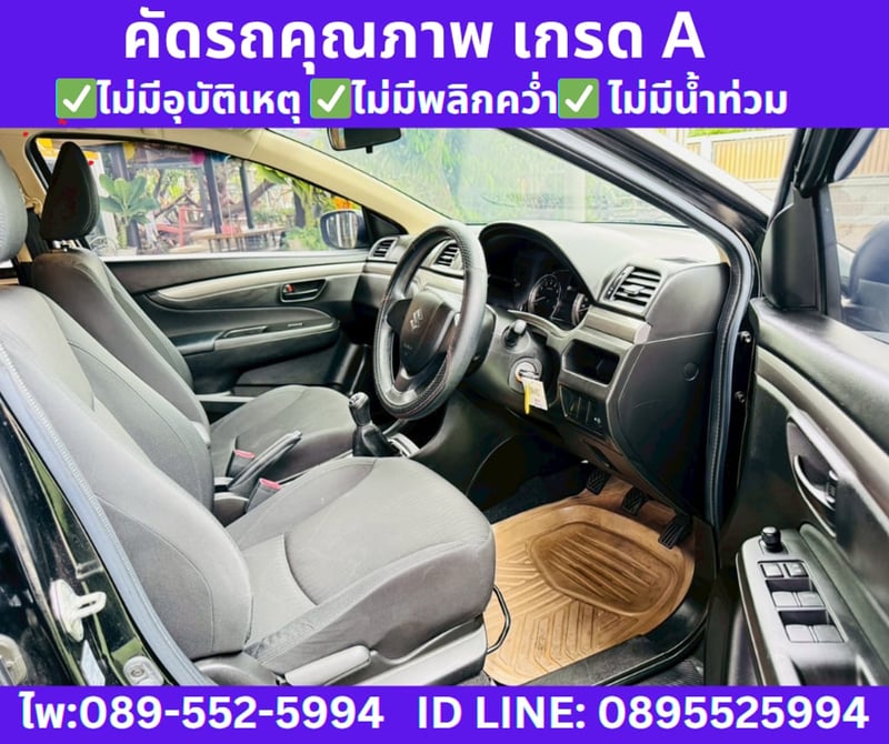 SUZUKI CIAZ 1.2 GL SEDAN ปี 2021