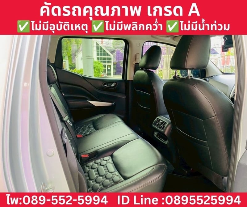 NISSAN NAVARA DOUBLE CAB 2.3 VL 4WD ปี 2022 NISSAN NAVARA DOUBLE CAB 2.3 VL 4WD ปี 2022