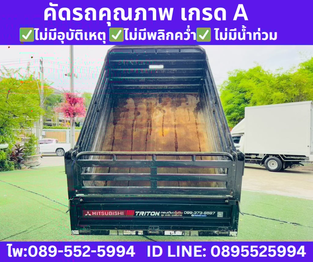 MITSUBISHI  TRITON 2.4 SINGLE CAB PRO 4x4 ปี 2025 
