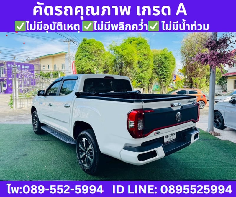 2025 MG Extender 2.0 Double Cab  Grand X