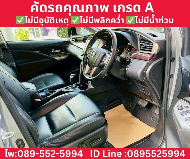 TOYOTA INNOVA CRYSTA 2.8 PREMIUM AT ปี 2022 TOYOTA INNOVA CRYSTA 2.8 PREMIUM AT ปี 2022
