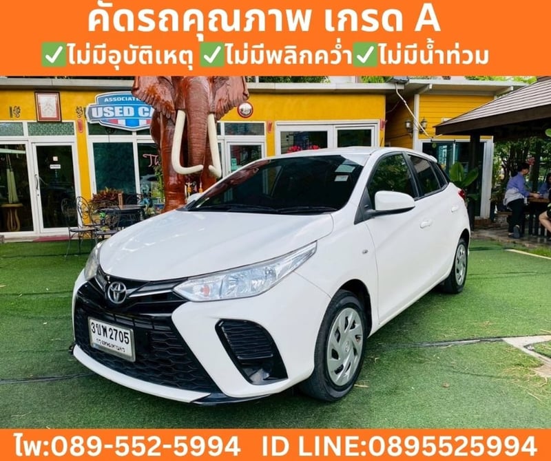 Toyota Yaris 1.2 Entry Hatchback ปี 2022 Toyota Yaris 1.2 Entry Hatchback ปี 2022