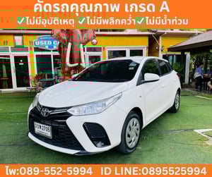 Toyota Yaris 1.2 Entry Hatchback ปี 2022 Toyota Yaris 1.2 Entry Hatchback ปี 2022