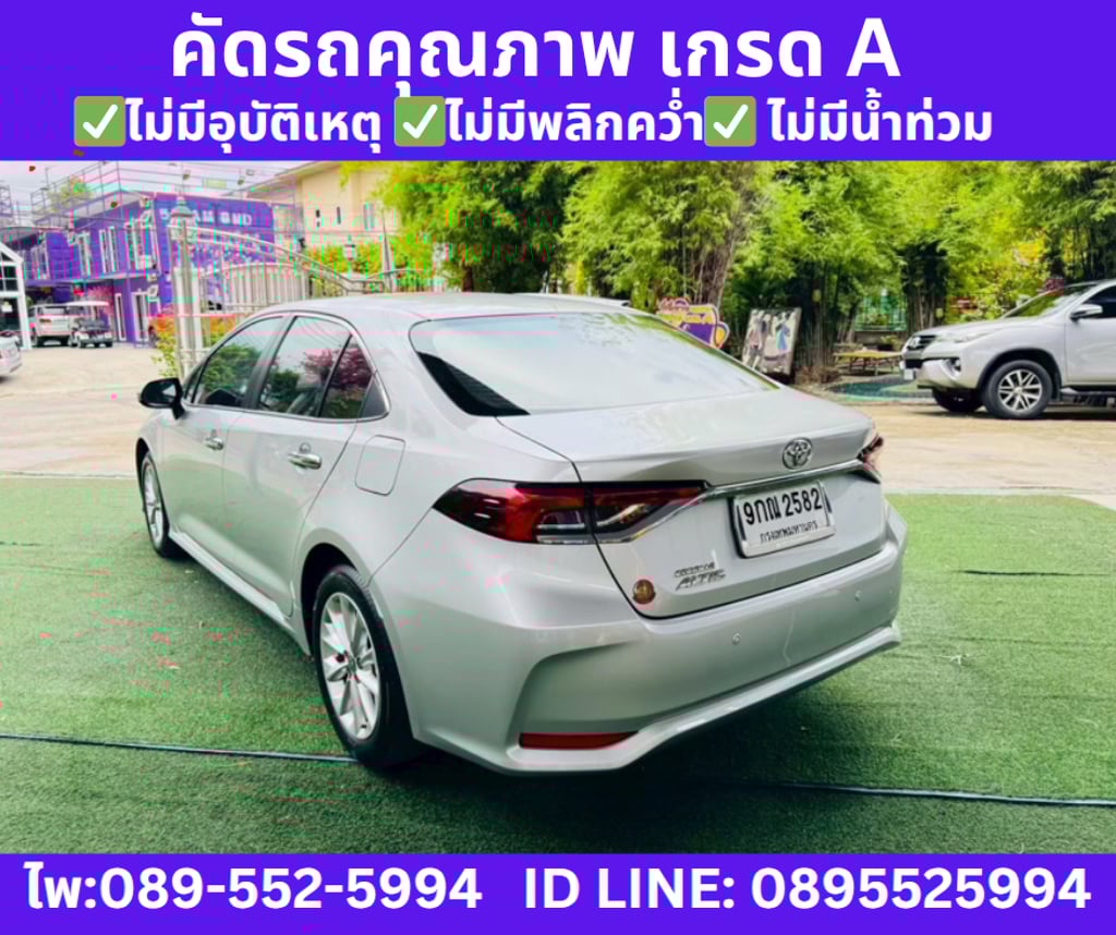 TOYOTA ALTIS 1.6 G SEDAN ปี 2019 TOYOTA ALTIS 1.6 G SEDAN ปี 2019