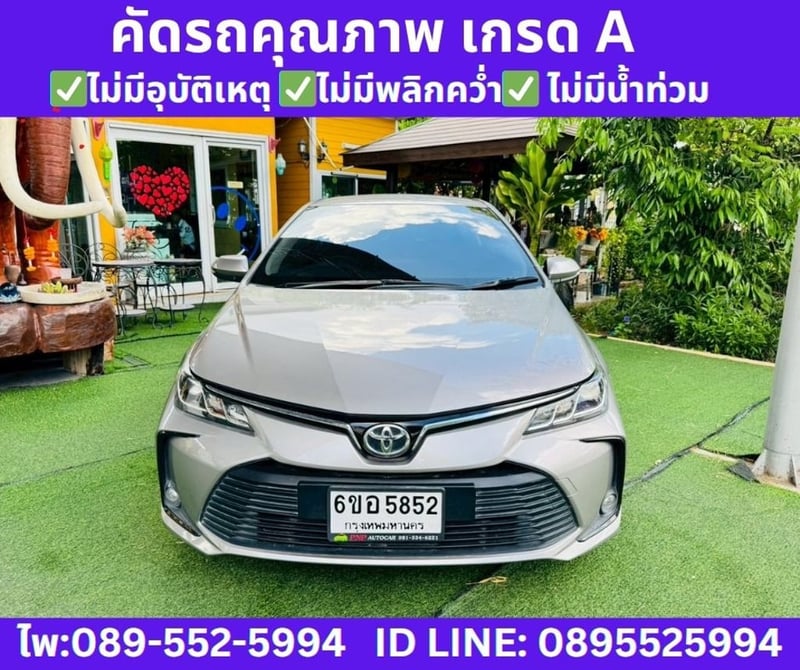  2025 TOYOTA ALTIS 1.6 G SEDAN