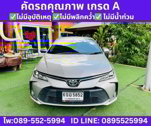  2025 TOYOTA ALTIS 1.6 G SEDAN