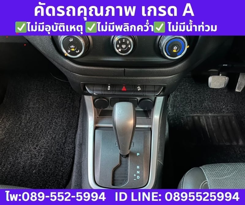 2019 Chevrolet TRAILBLAZER 2.5  LT SUV