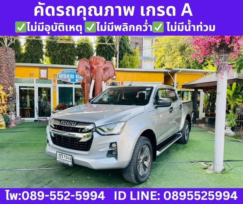 ISUZU D-MAX 1.9 Cab-4 Hi-Lander Z AT ปี 2021