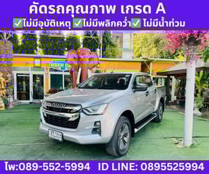 ISUZU D-MAX 1.9 Cab-4 Hi-Lander Z AT ปี 2021
