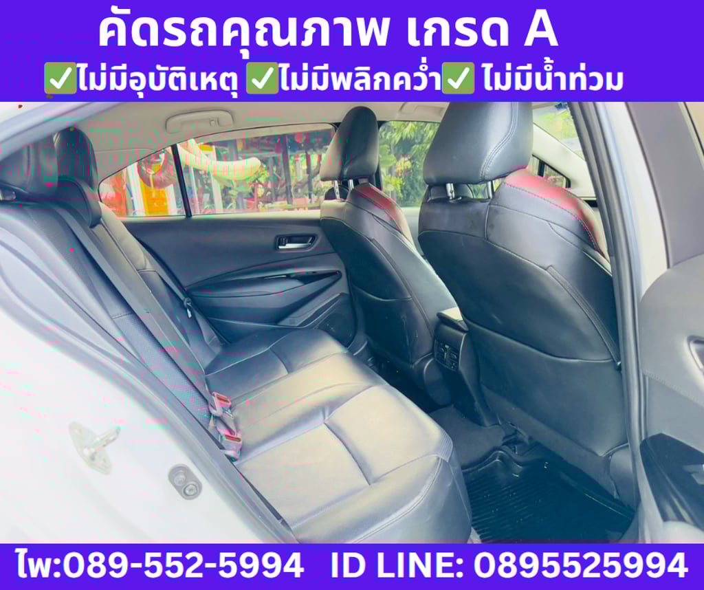 TOYOTA COROLLA ALTIS 1.8 GR SPORT ปี 2021