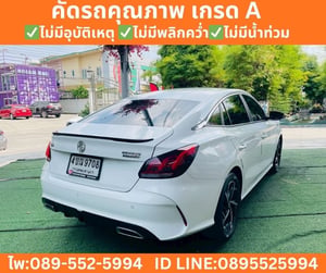 MG MG5 1.5 X  SUNROOF  ปี 2024