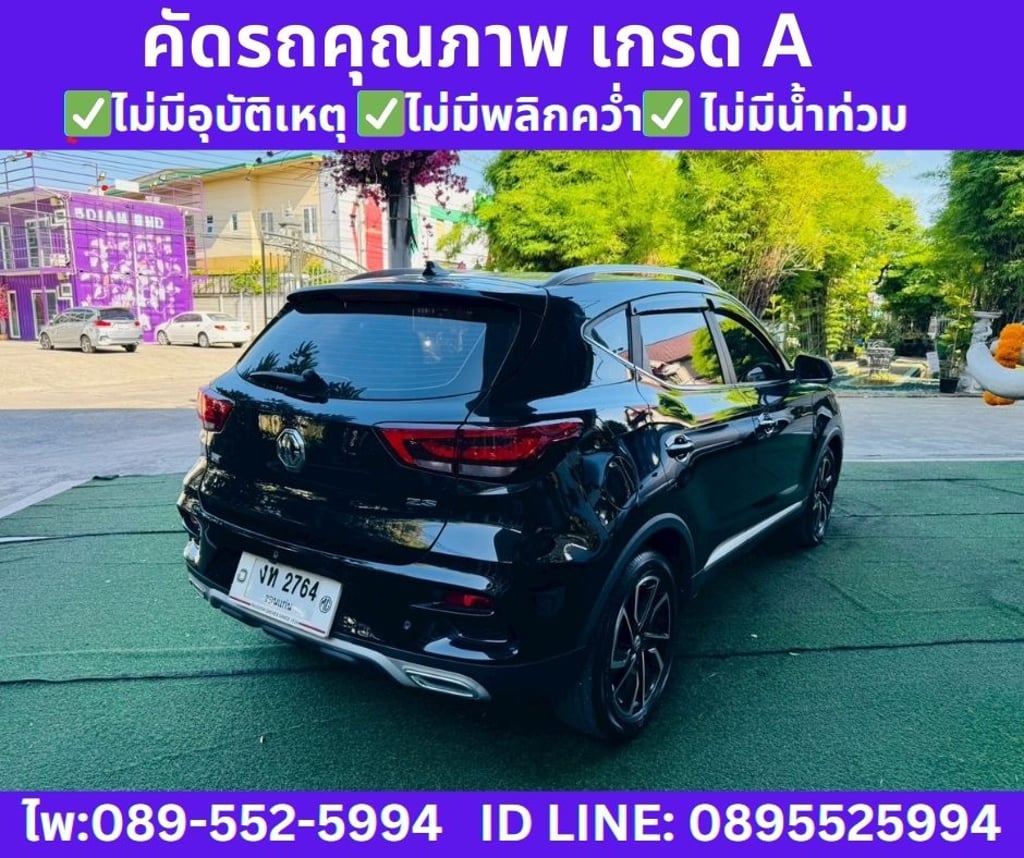 2025 MG ZS 1.5  X SUV