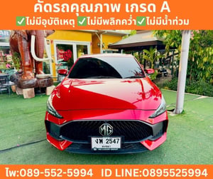 MG MG5 1.5 X  SUNROOF ปี 2022 จดปี 2025