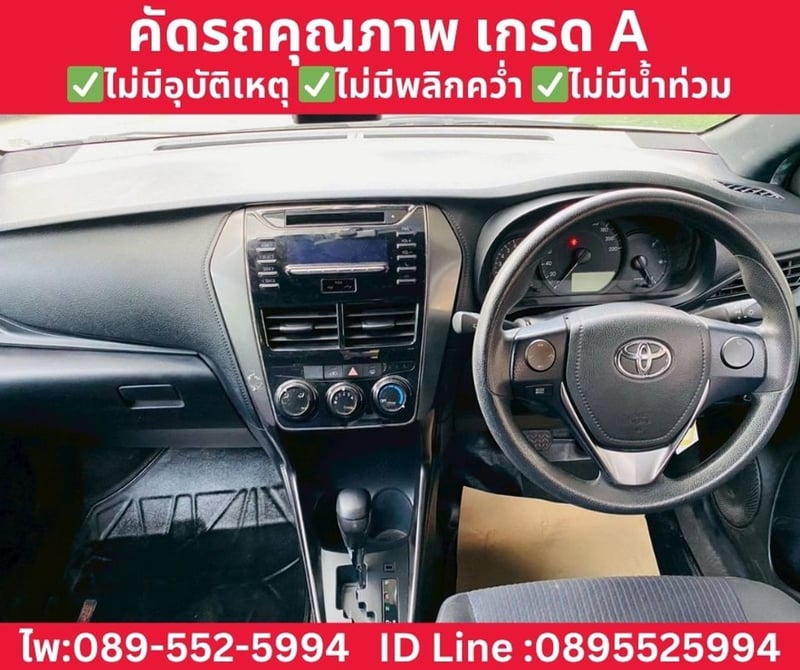 Toyota Yaris 1.2 Entry Hatchback ปี 2022 Toyota Yaris 1.2 Entry Hatchback ปี 2022