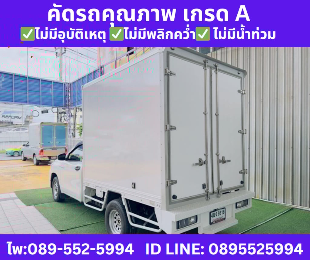 TOYOTA HILUX REVO 2.4 SINGLE CAB Entry ปี 2024 TOYOTA HILUX REVO 2.4 SINGLE CAB Entry ปี 2024
