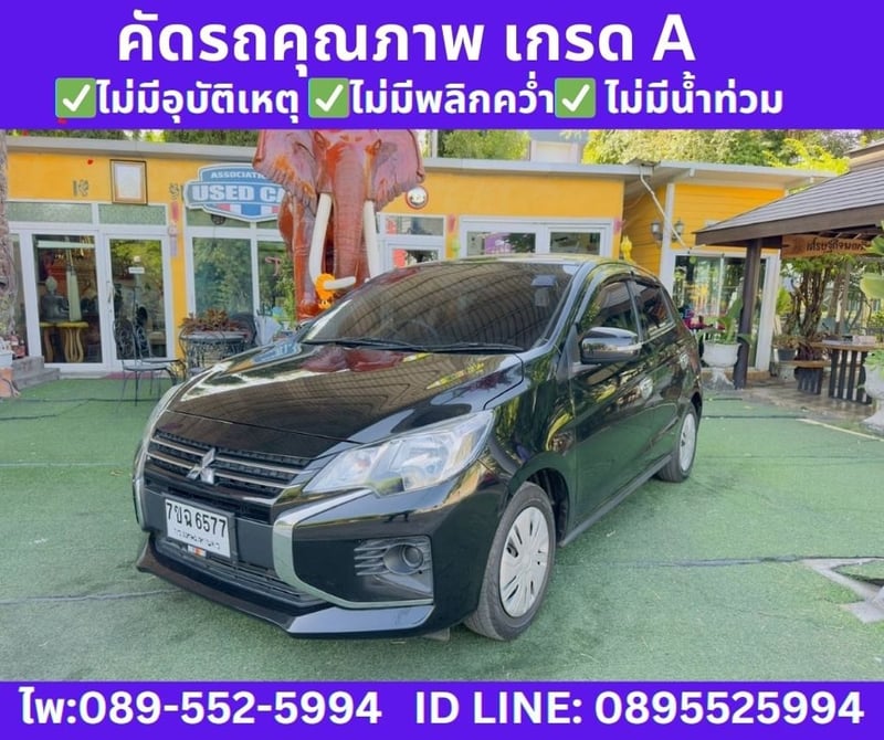 2023 Mitsubishi MIRAGE 1.2  Active Hatchback