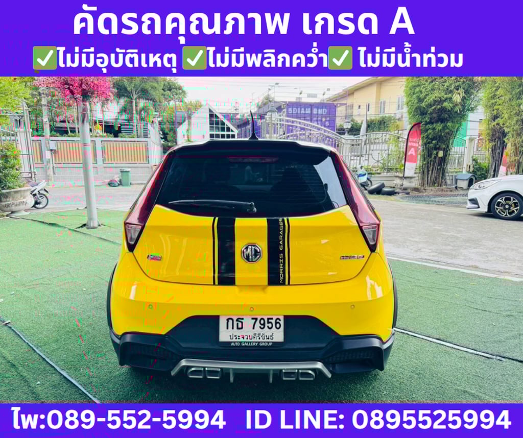 2022 MG MG3 1.5 D (2-Tone) Hatchback 