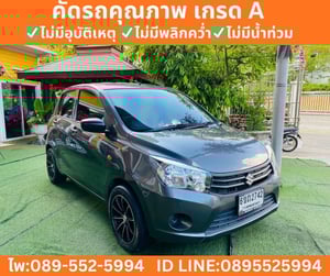 Suzuki Celerio 1.0 GA  Hatchback MT ปี 2025