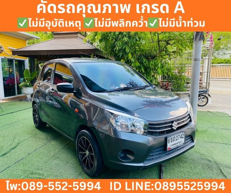 SUZUKI CELERIO 1.0 GA Hatchback ปี 2025