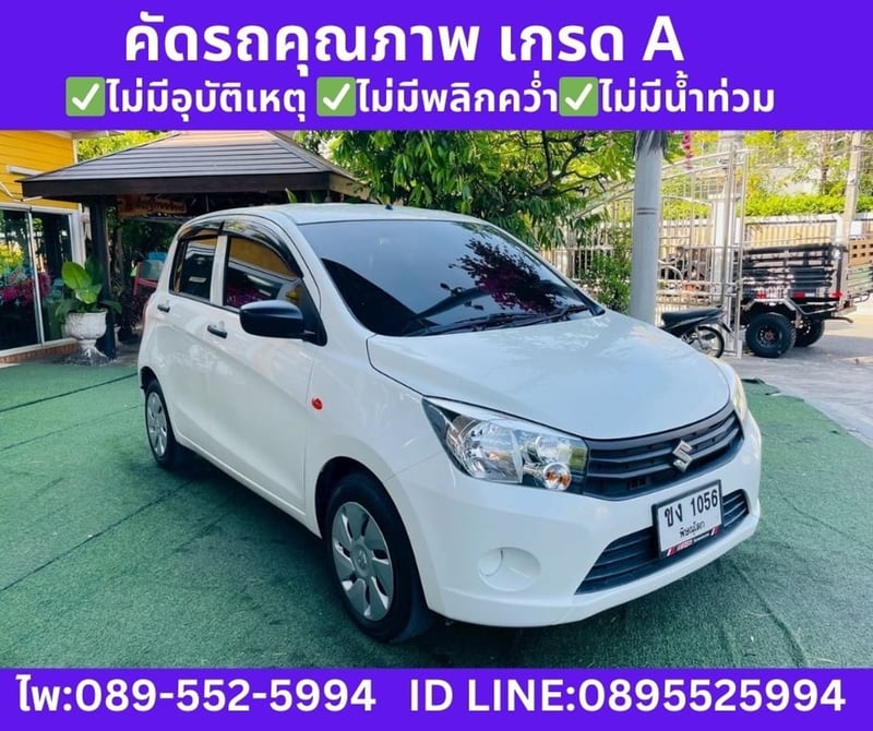 SUZUKI CELERIO 1.0 GL Hatchback ปี 2023