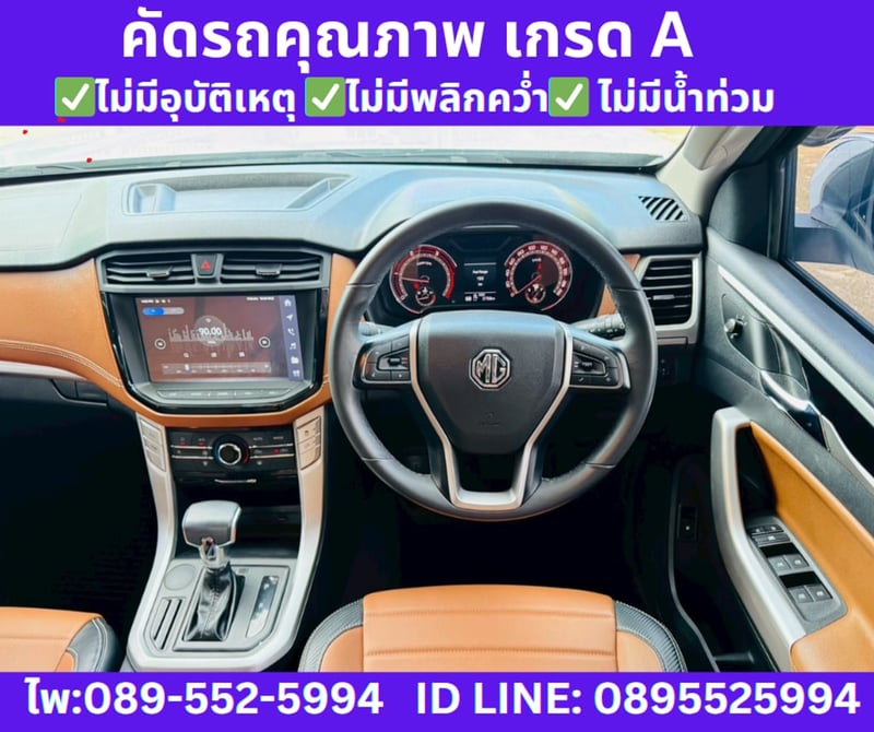 2025 MG Extender 2.0 Double Cab  Grand X