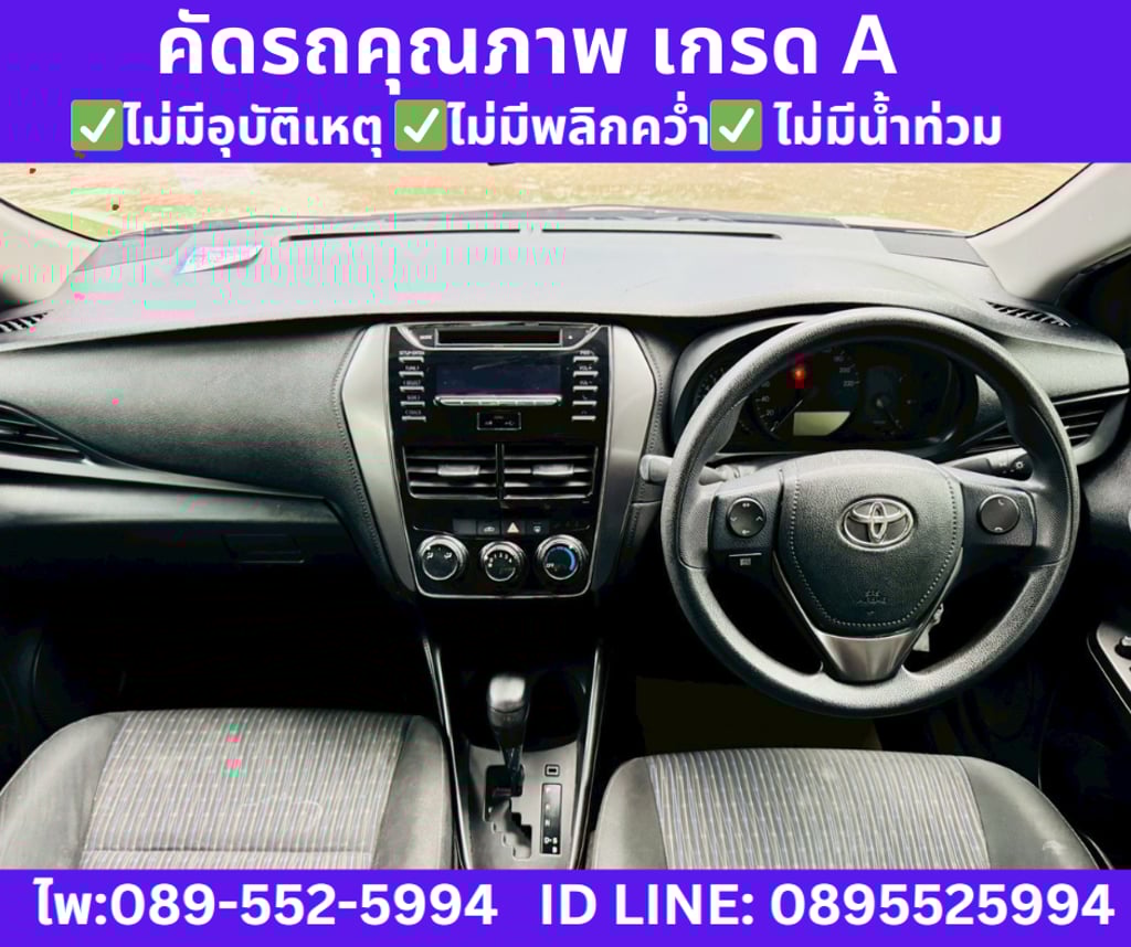 2022 Toyota Yaris Ativ 1.2  Entry Sedan