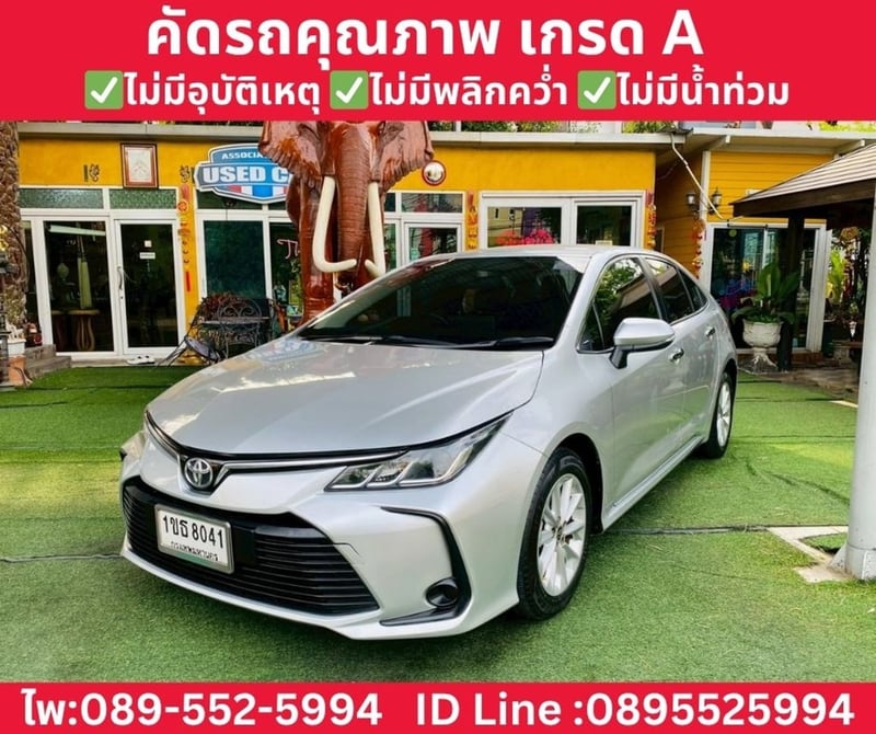 Toyota Corolla Altis 1.6 G Sedan AT ปี 2020 Toyota Corolla Altis 1.6 G Sedan AT ปี 2020