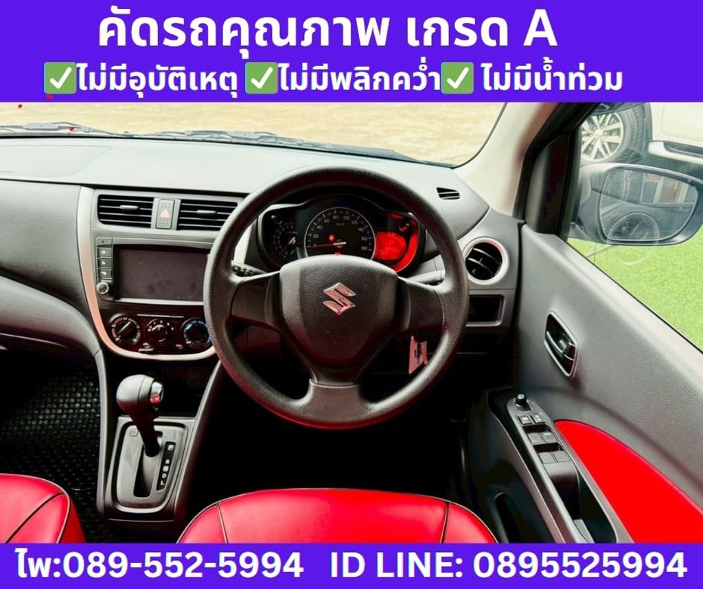 2024 SUZUKI CELERIO 1.0 GX Hatchback 2024 SUZUKI CELERIO 1.0 GX Hatchback