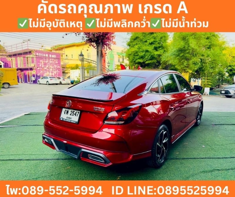 MG MG5 1.5 X  SUNROOF ปี 2022 จดปี 2025