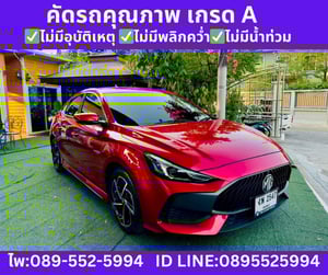 MG MG5 1.5 X SEDAN  ปี 2025