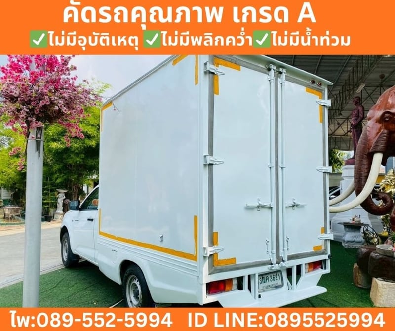 ISUZU D-MAX 1.9 SPARK B MT ปี2020