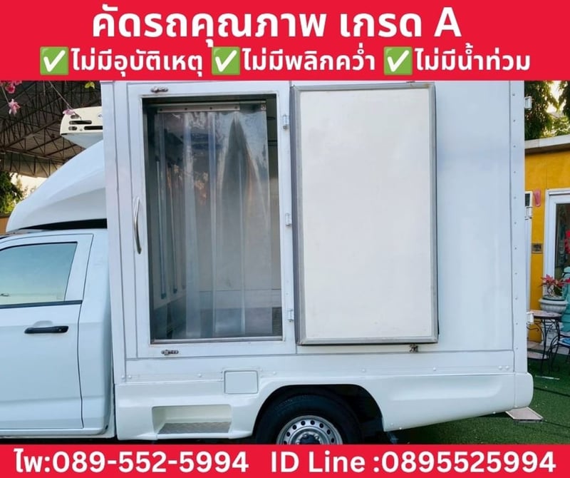 ISUZU D-MAX 1.9 SPARK MT ปี 2022 ISUZU D-MAX 1.9 SPARK MT ปี 2022