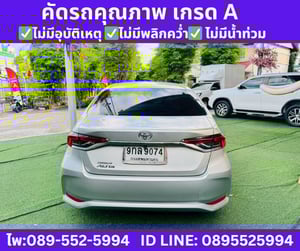 Toyota Corolla Altis 1.6  G Sedan ปี 2020 