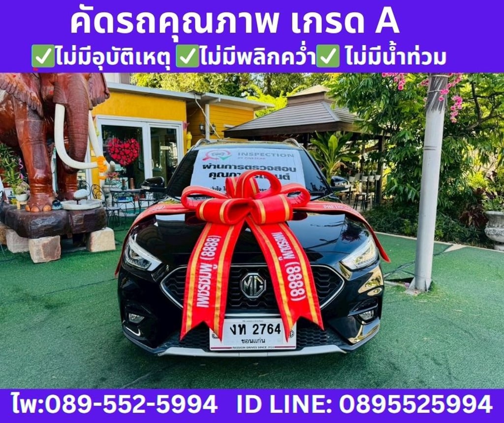 2025 MG ZS 1.5  X SUV