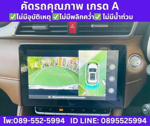 MG ZS 1.5 V SUNROOF ปีคศ. 2023 จดปี 2026