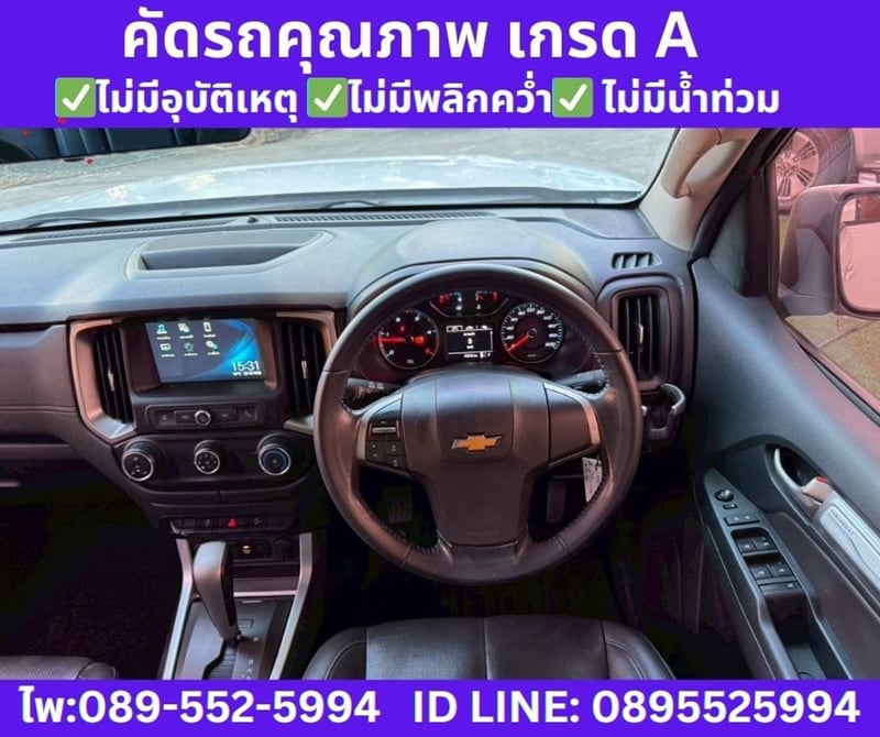 Chevrolet Trailblazer 2.5 LT SUV ปี 2019 Chevrolet Trailblazer 2.5 LT SUV ปี 2019