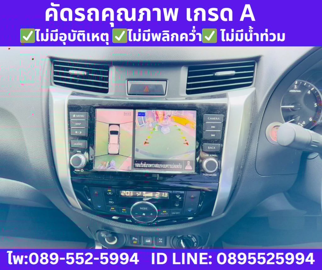 4x4 เกียร์ออโต้  2021 Nissan Navara 2.3 DOUBLE CAB VL 