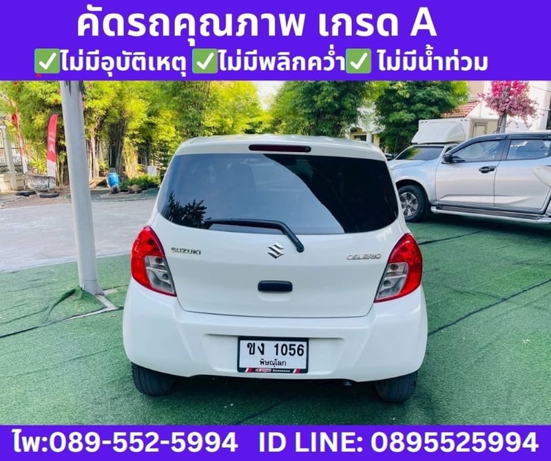 2023 Suzuki CELERIO 1.0 GL Hatchback 2023 Suzuki CELERIO 1.0 GL Hatchback