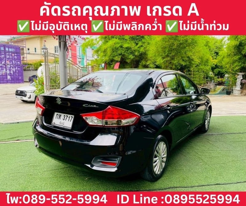 SUZUKI CIAZ 1.2 GL SEDAN AT ปี 2020 SUZUKI CIAZ 1.2 GL SEDAN AT ปี 2020